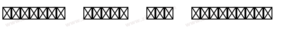 Roswell Three ITC Std字体转换